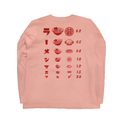 [★バック] ラーメンマニア(文字レッド) Long Sleeve T-Shirt