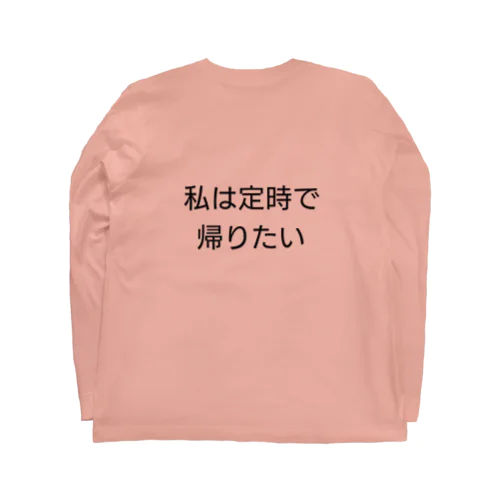 心の叫び 匿名3 Long Sleeve T-Shirt