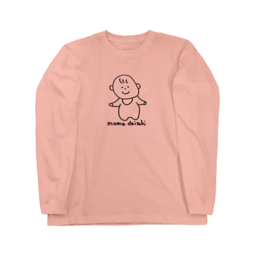 ママ大好き Long Sleeve T-Shirt