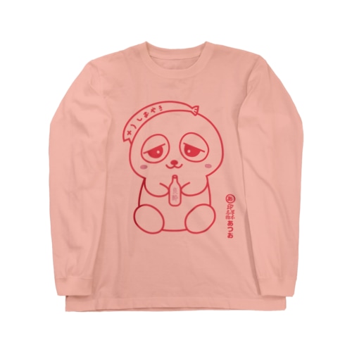 良酔てでぃ - もも Long Sleeve T-Shirt