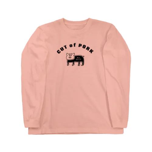 全ヒレ肉のブタ Long Sleeve T-Shirt