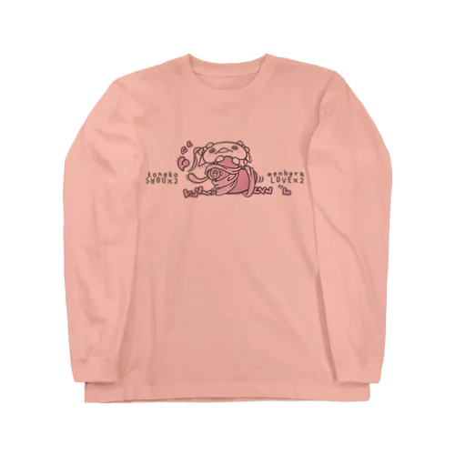 「めんへら♡らぶらぶ」 ロングスリーブTシャツ