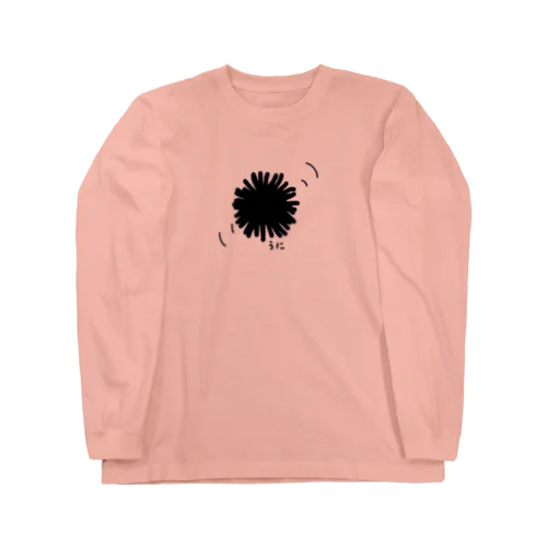 うに Long Sleeve T-Shirt