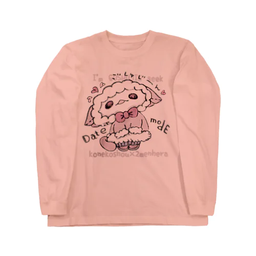 「ふゆこーで'しき'さん」 Long Sleeve T-Shirt