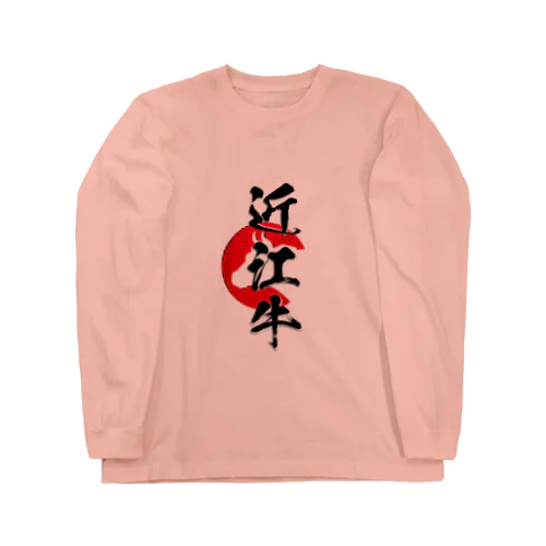 近江牛 Long Sleeve T-Shirt