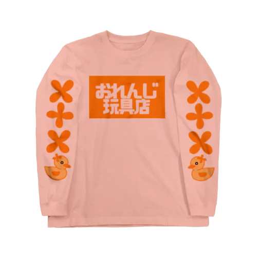 おれんじ玩具店 Long Sleeve T-Shirt