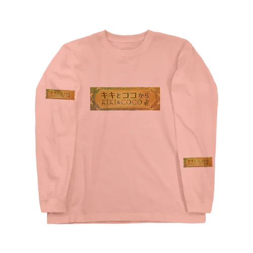 【キキとココから】ショッププレート Long Sleeve T-Shirt