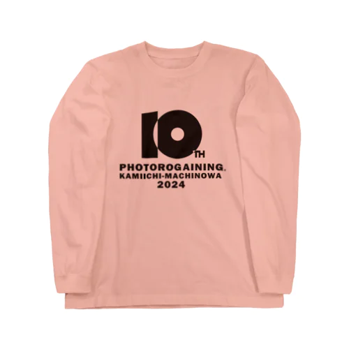 フォトロゲイニング上市まちのわ　10thロゴ（コットン） Long Sleeve T-Shirt