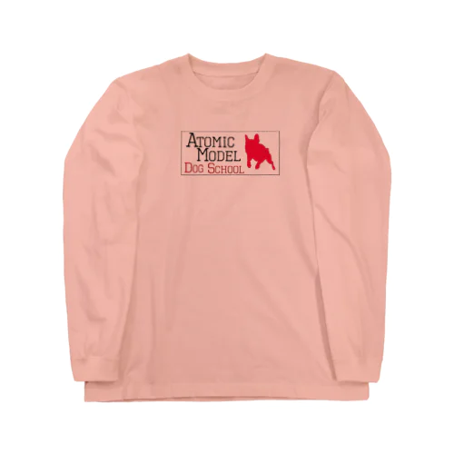 犬の学校🐕　ｱﾄﾐｯｸﾓﾃﾞﾙ ﾄﾞｯｸﾞｽｸｰﾙ Long Sleeve T-Shirt