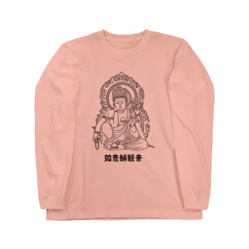 如意輪観音 ロングスリーブTシャツ