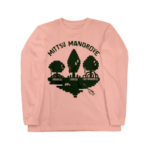 ３つマングローブ Long Sleeve T-Shirt