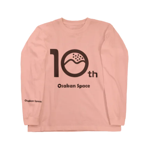 茶色ロゴ_大崎弘子 Long Sleeve T-Shirt