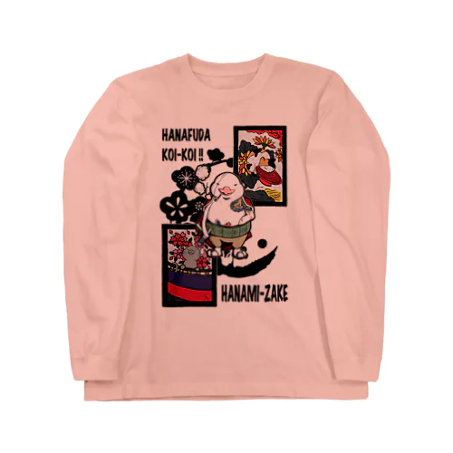 花見酒 Long Sleeve T-Shirt