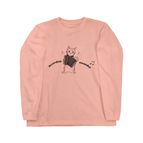 アコーディオンを弾く猫　accordion nyanko Long Sleeve T-Shirt