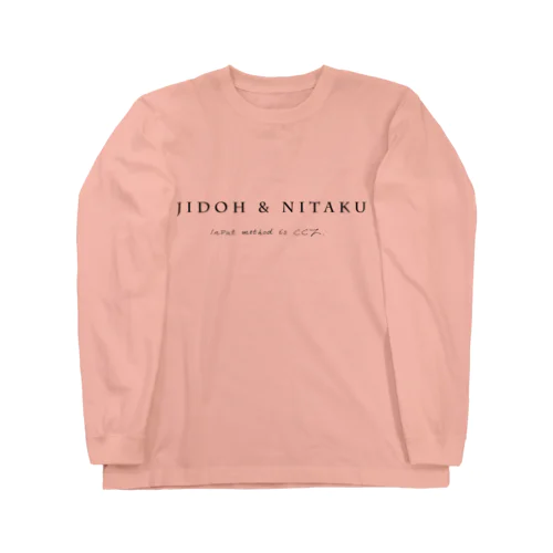 誰もが知るハイブランドJIDOH&NITAKUの限定Tシャツ Long Sleeve T-Shirt