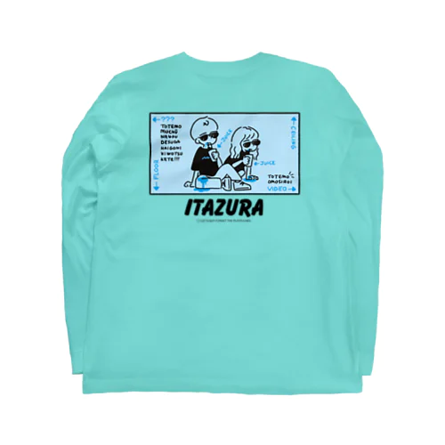 夢中 Long Sleeve T-Shirt