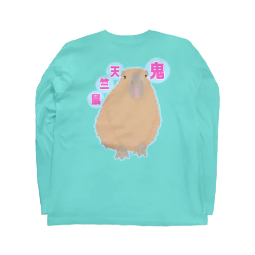 鬼天竺鼠(カピバラ) バックプリント Long Sleeve T-Shirt