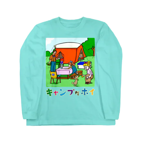 【発売記念】キャンプだホイ！グッズ ロングスリーブTシャツ