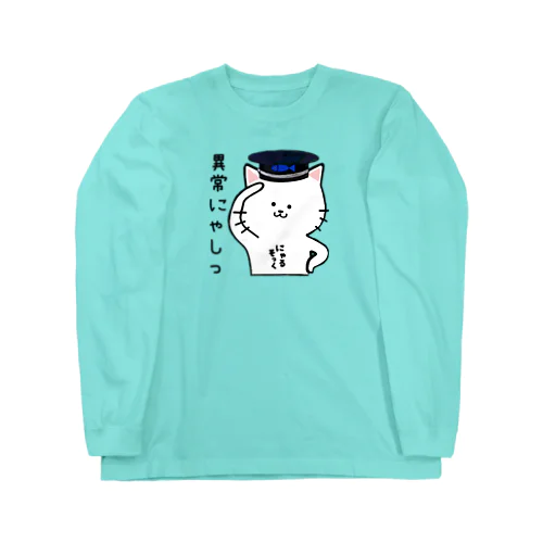 ニャルソック ロングスリーブTシャツ