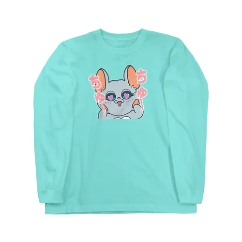 ちゅ～ちゅ～マーニー Long Sleeve T-Shirt