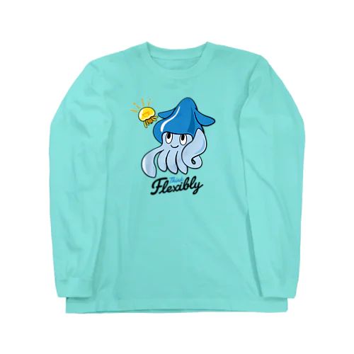 柔軟に考えるイカ Long Sleeve T-Shirt