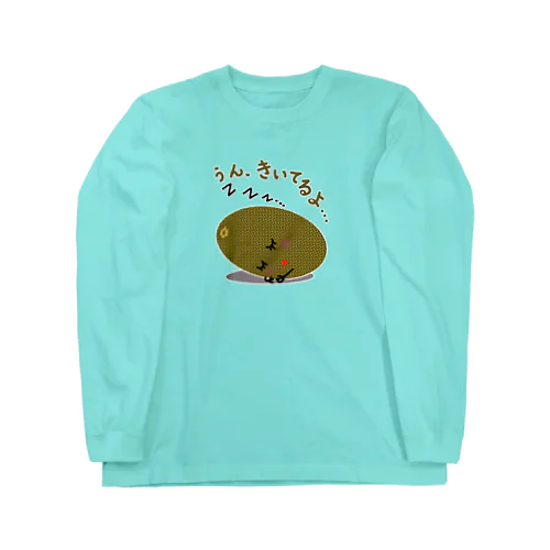 スリーピー　キウィ　きいてるよ Long Sleeve T-Shirt