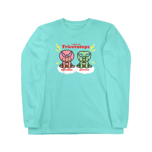 オニケラちゃん！(2 types of Triceratops) Long Sleeve T-Shirt