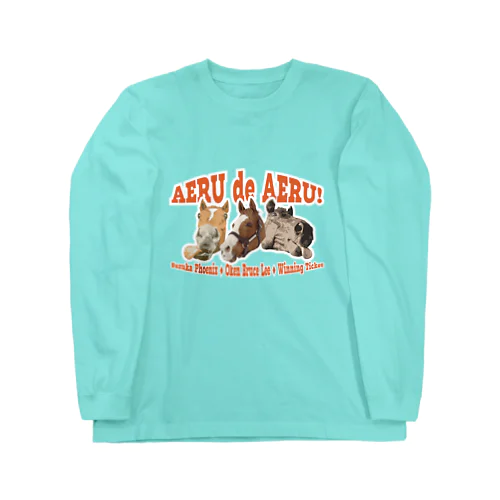 AERU de AERU! Long Sleeve T-Shirt