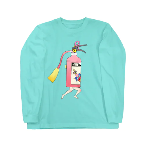 足の生えた消火器 Long Sleeve T-Shirt