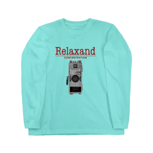 リラクサンドdesign8 Long Sleeve T-Shirt