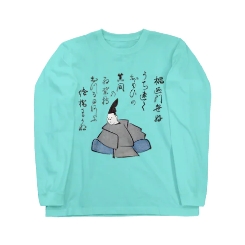 狂歌(歌川広重画) ロングスリーブTシャツ