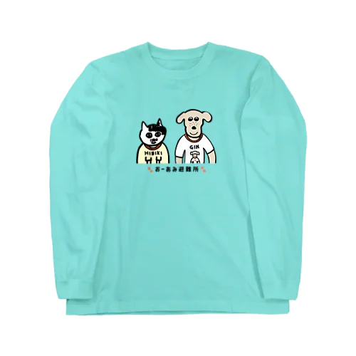 ひびきとぎん Long Sleeve T-Shirt