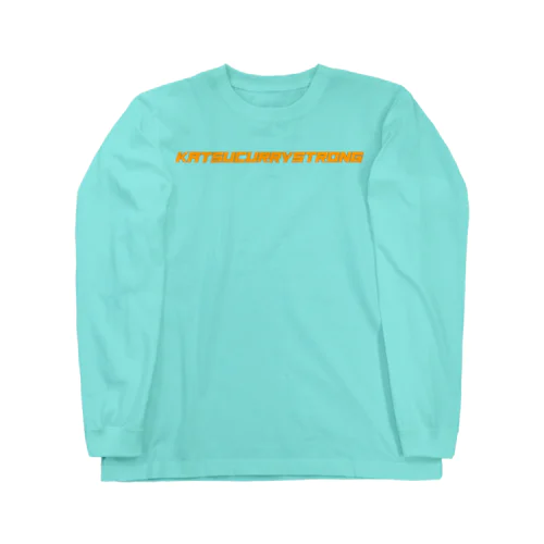 KASTUCURRYSTRONGKARAI Long Sleeve T-Shirt