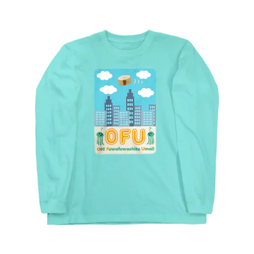 白昼のOFU(お麩) Long Sleeve T-Shirt