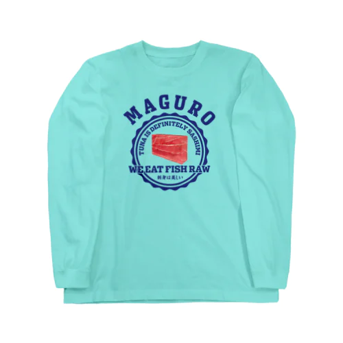 まぐろ（MARINE） Long Sleeve T-Shirt