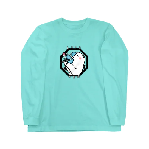 しろくま氷菓店(八角形デザイン) Long Sleeve T-Shirt