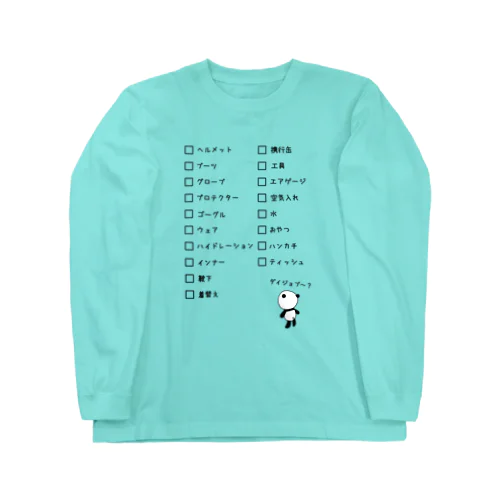 忘れん坊卒業Tシャツ Long Sleeve T-Shirt