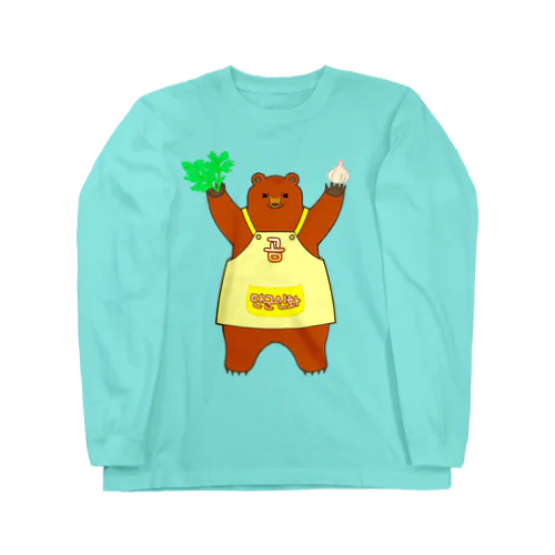 檀君神話 (단군신화)の熊さん ロングスリーブTシャツ