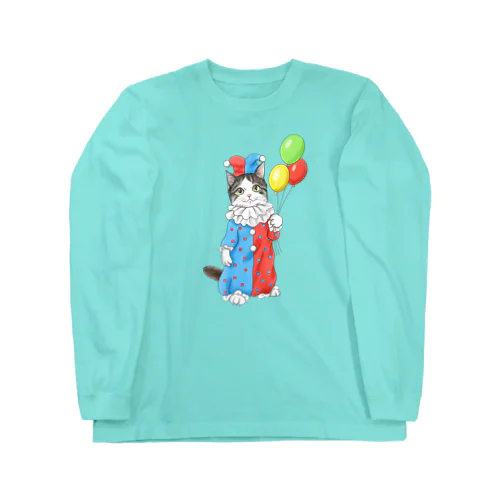 サーカスにゃんこ　風船ピエロ Long Sleeve T-Shirt