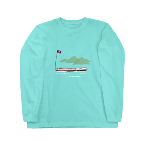 ラオスのスローボート Long Sleeve T-Shirt