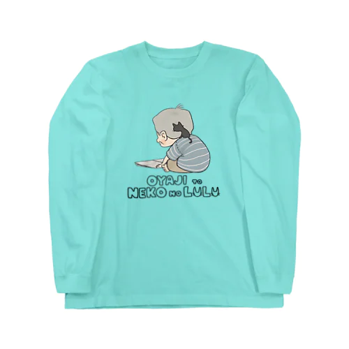 肩のりねこ Long Sleeve T-Shirt