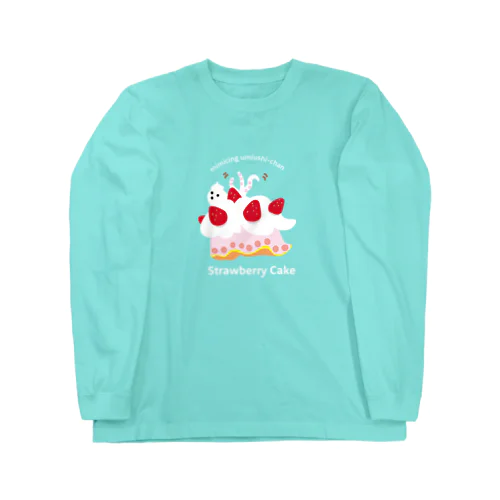 ミミッキングうみうしちゃん　苺ケーキ Long Sleeve T-Shirt