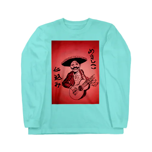 maguroマリアッチ Long Sleeve T-Shirt