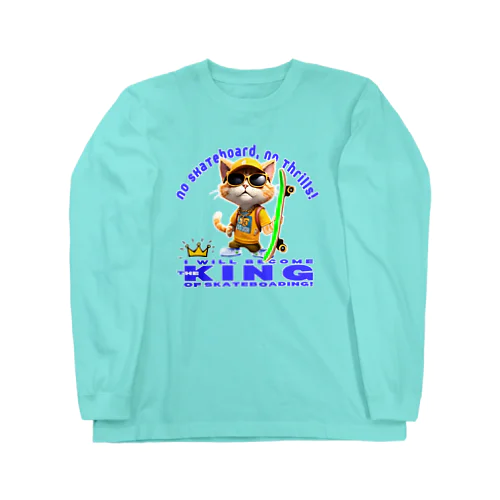 スケボーのない人生なんて!(子猫の野望) Long Sleeve T-Shirt