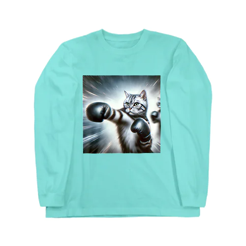 猫パンチャー修行 Long Sleeve T-Shirt