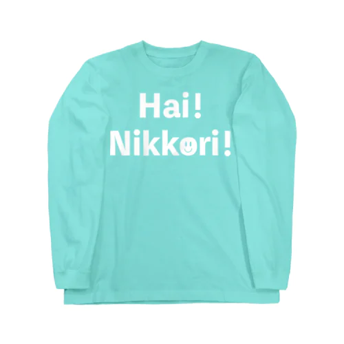 Hai!Nikkori!（はい！にっこり！） Long Sleeve T-Shirt