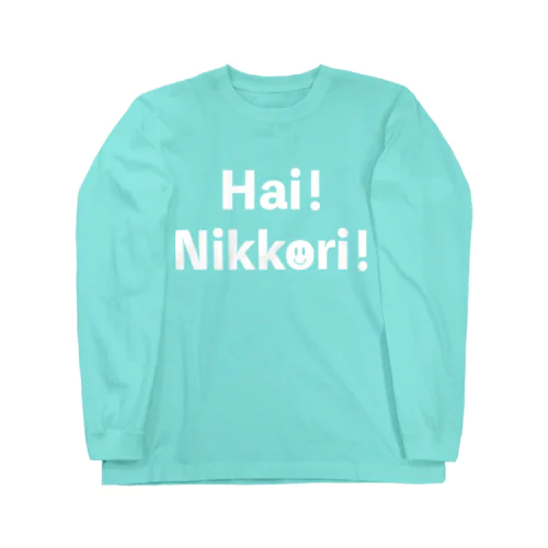 Hai!Nikkori!（はい！にっこり！） Long Sleeve T-Shirt
