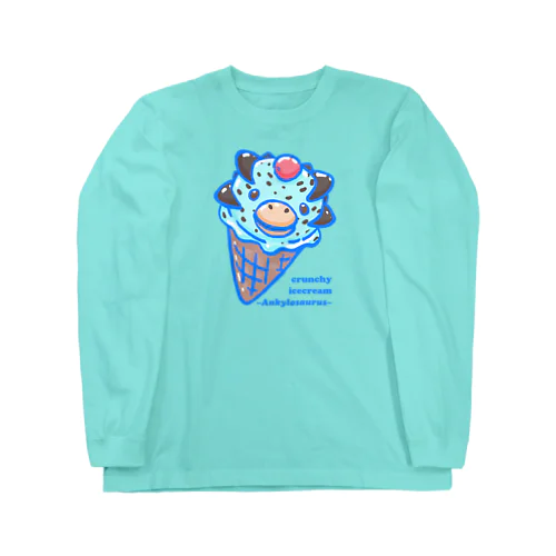 恐竜アイスクリーム〜ザクザクアンキロサウルス〜 Long Sleeve T-Shirt