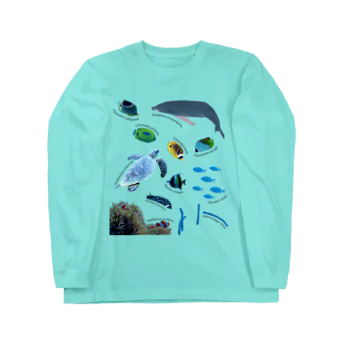 沖縄の海の生き物 Long Sleeve T-Shirt