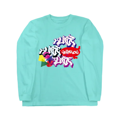 甘いお菓子 Long Sleeve T-Shirt